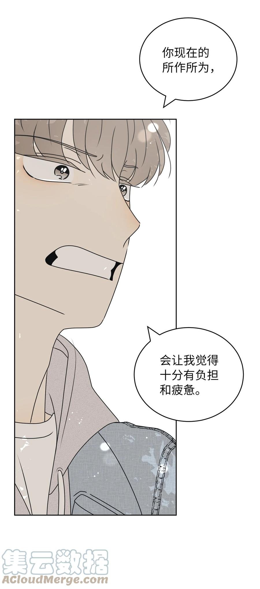 37 想着你打滚