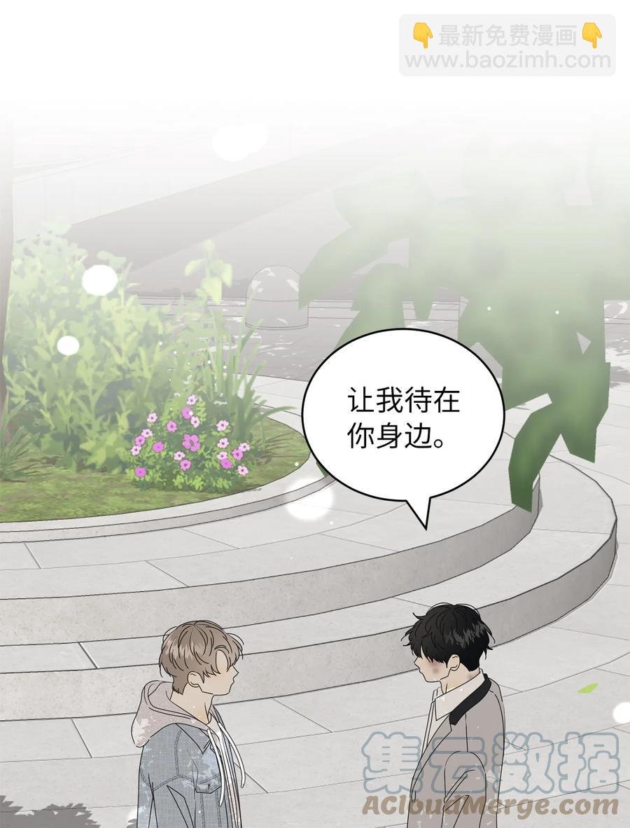 37 想着你打滚