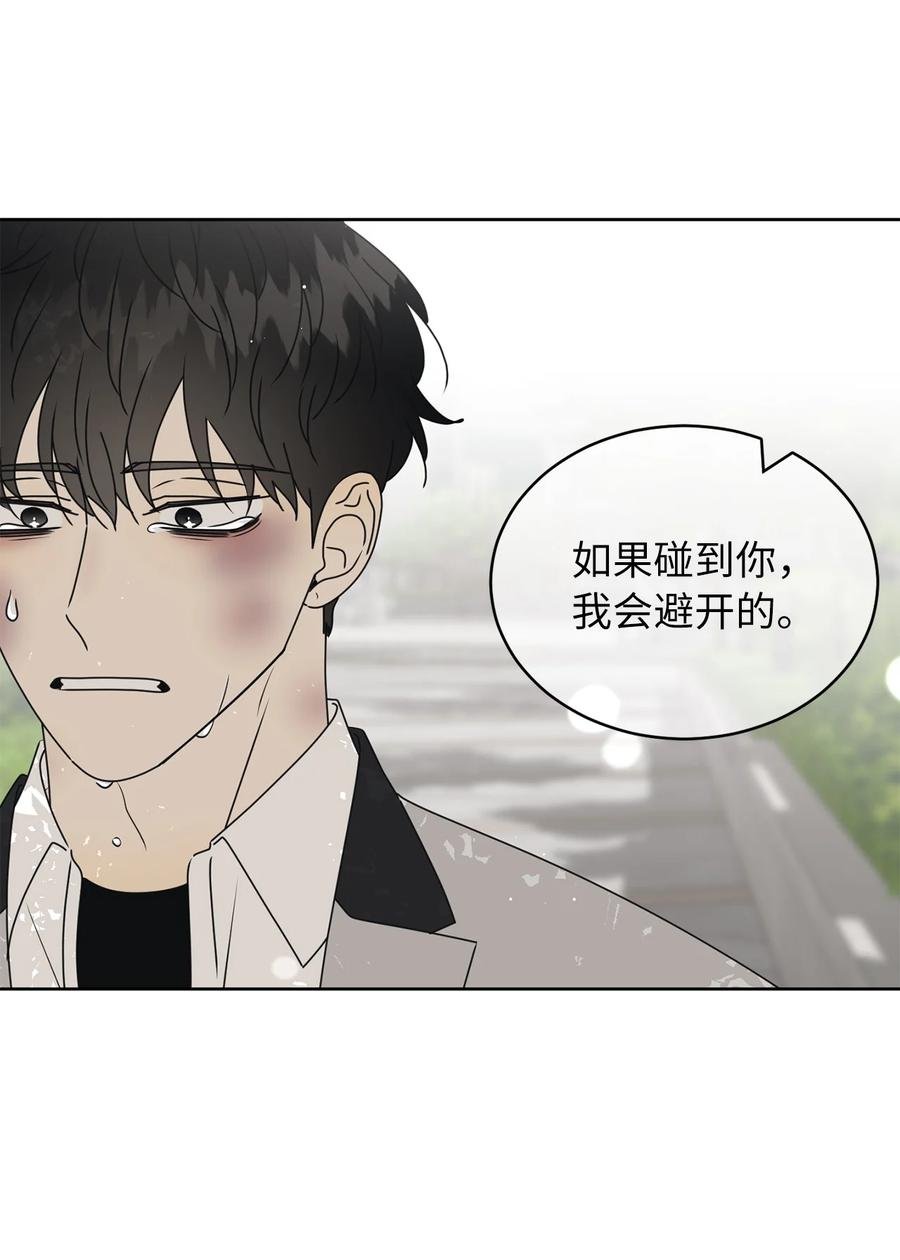 37 想着你打滚