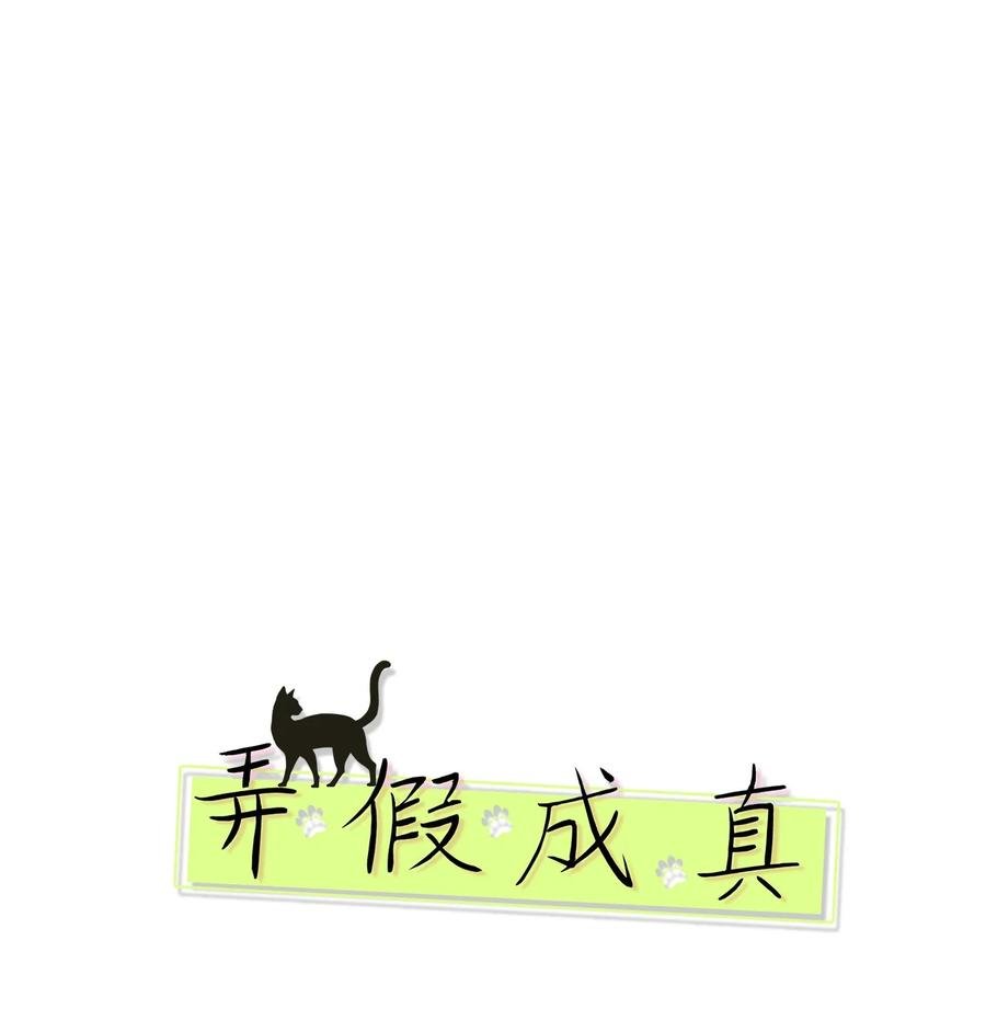 37 想着你打滚