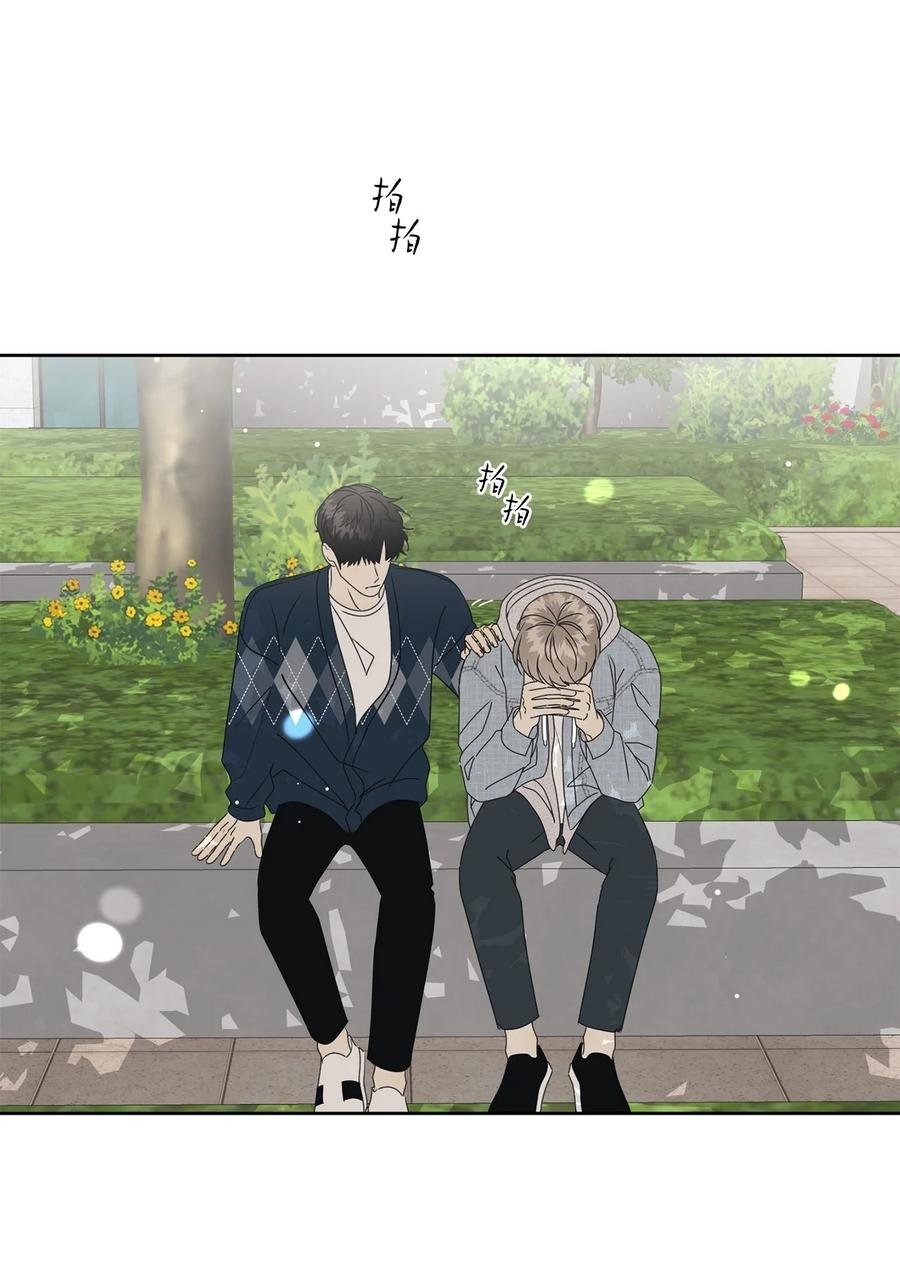 37 想着你打滚