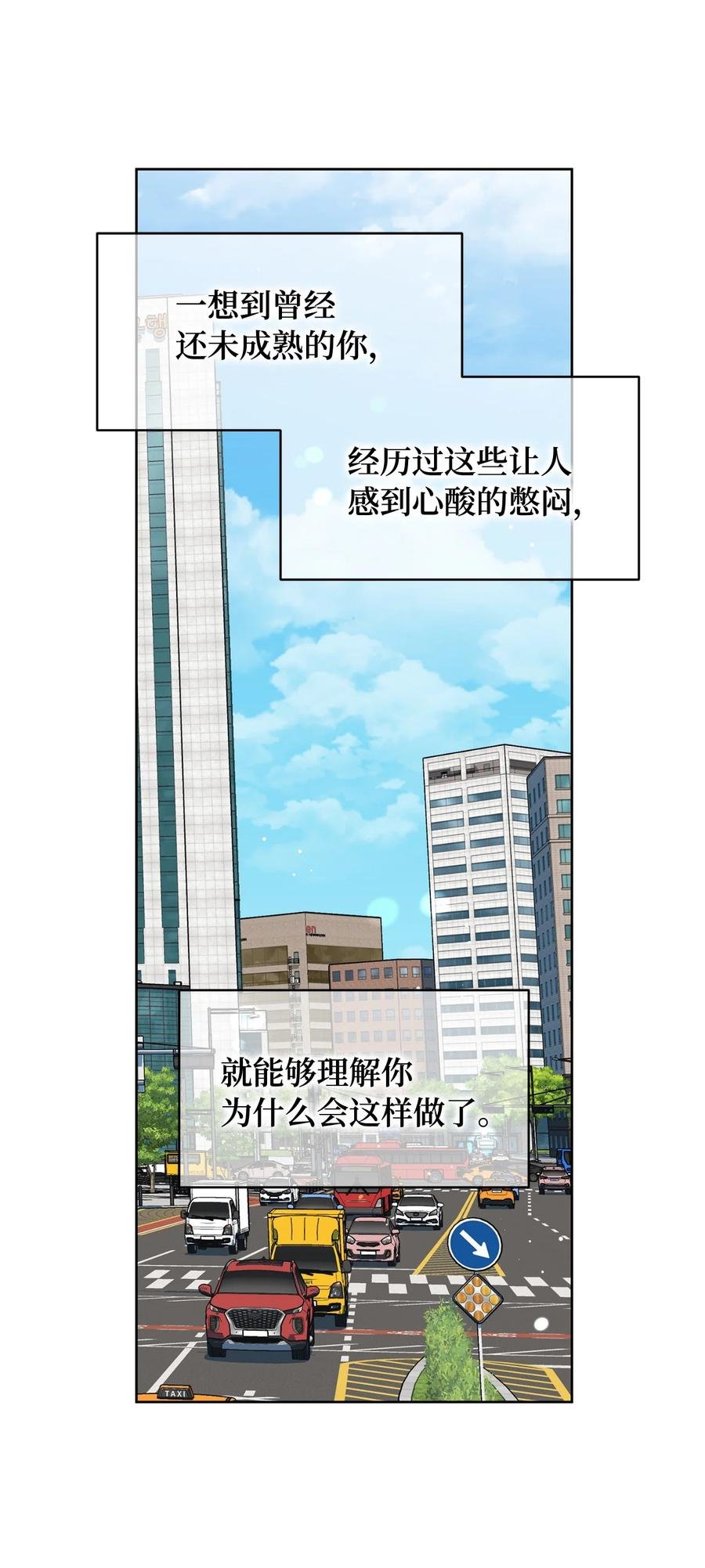 37 想着你打滚