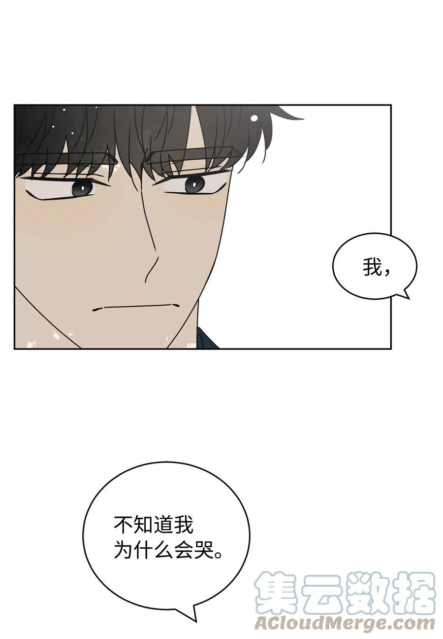 37 想着你打滚