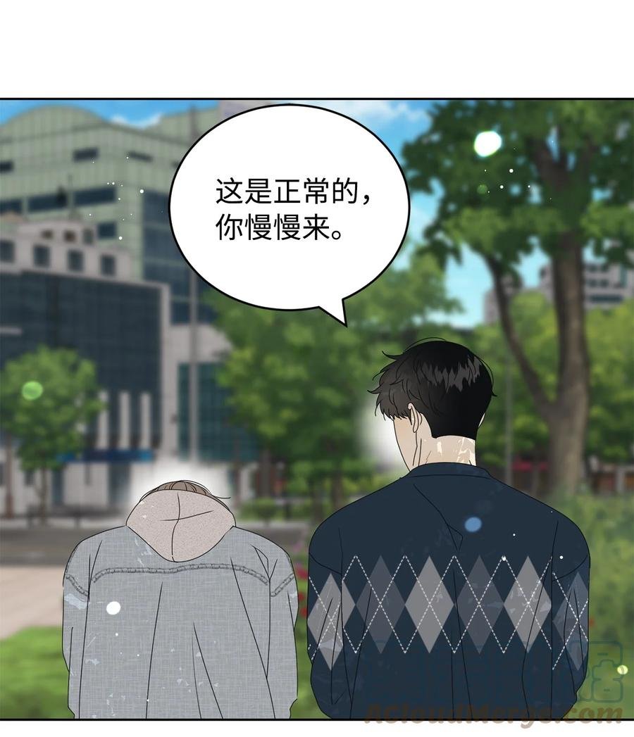 37 想着你打滚