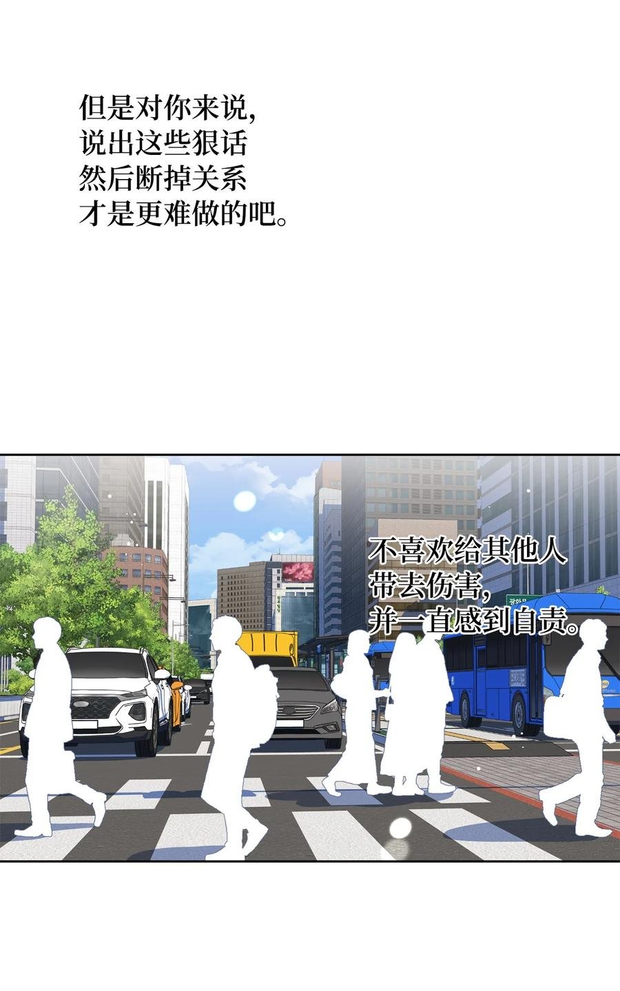 37 想着你打滚