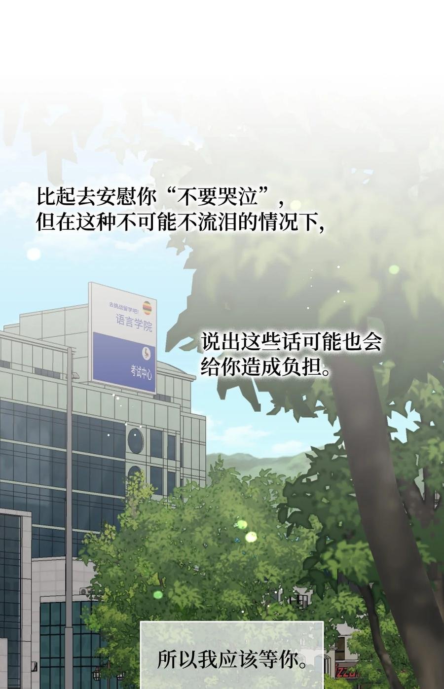37 想着你打滚