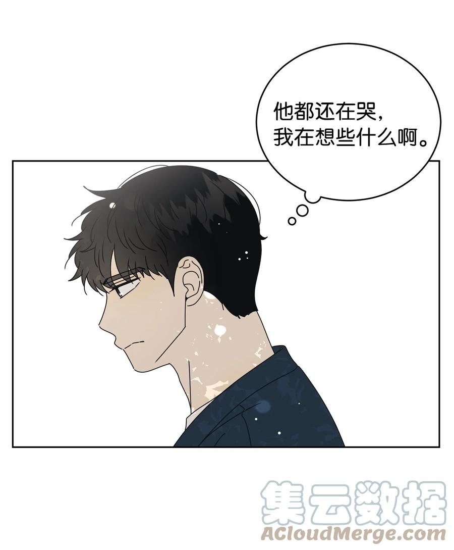 37 想着你打滚