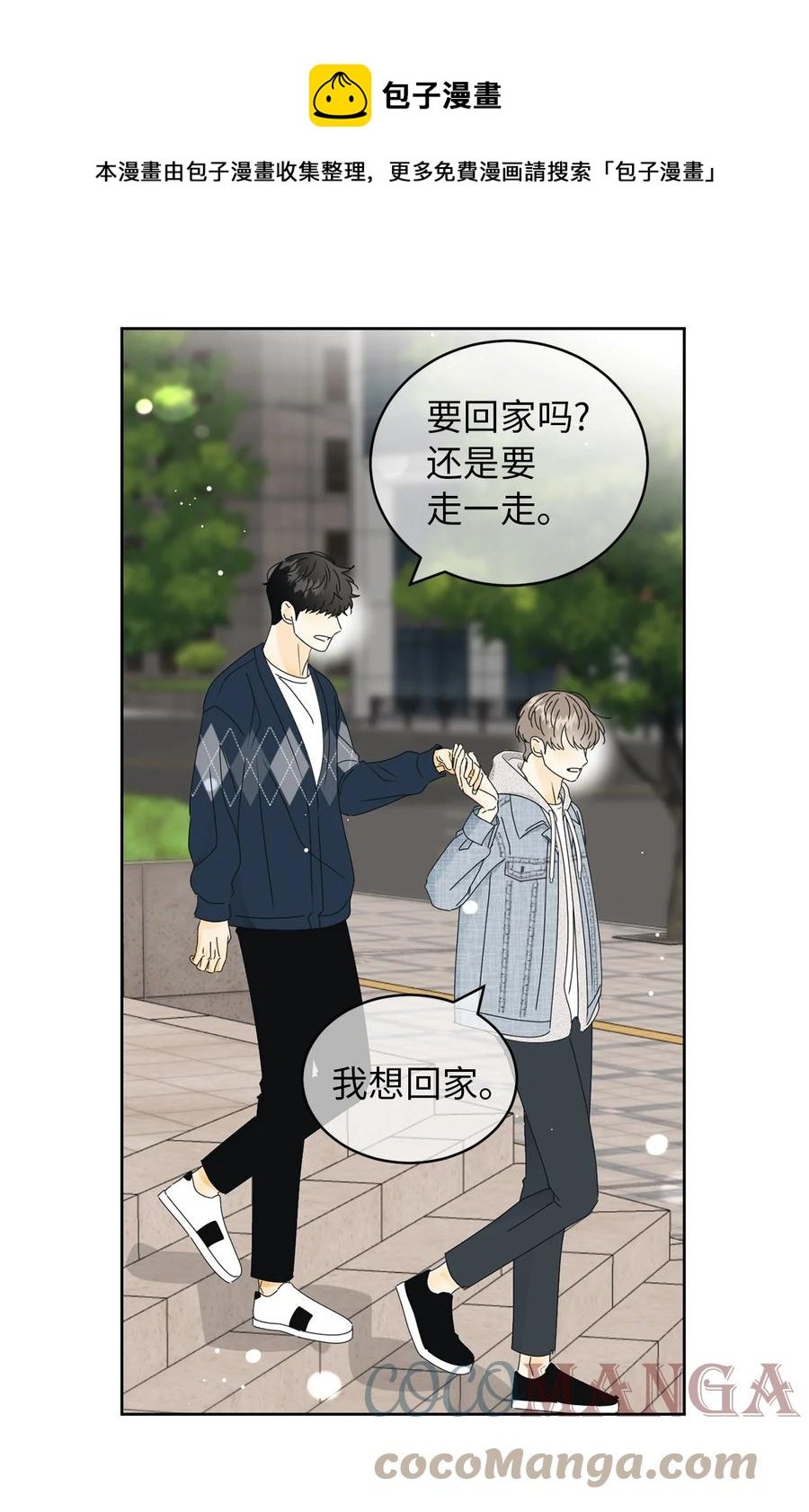 38 我在下边吗