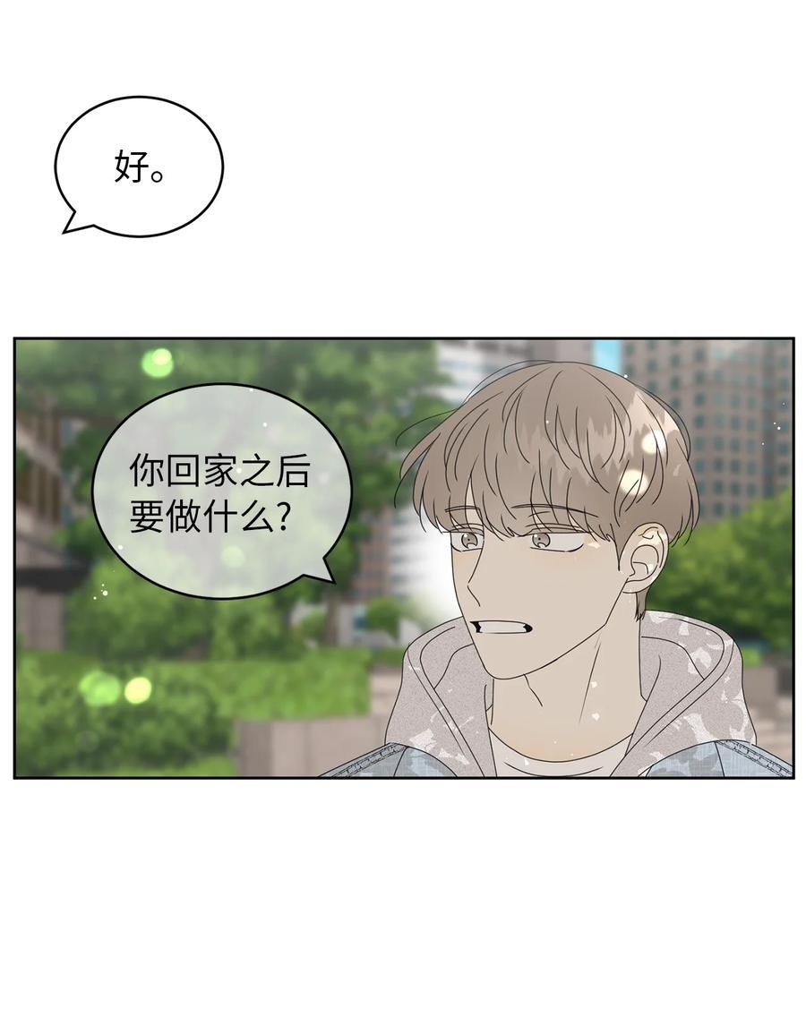 38 我在下边吗