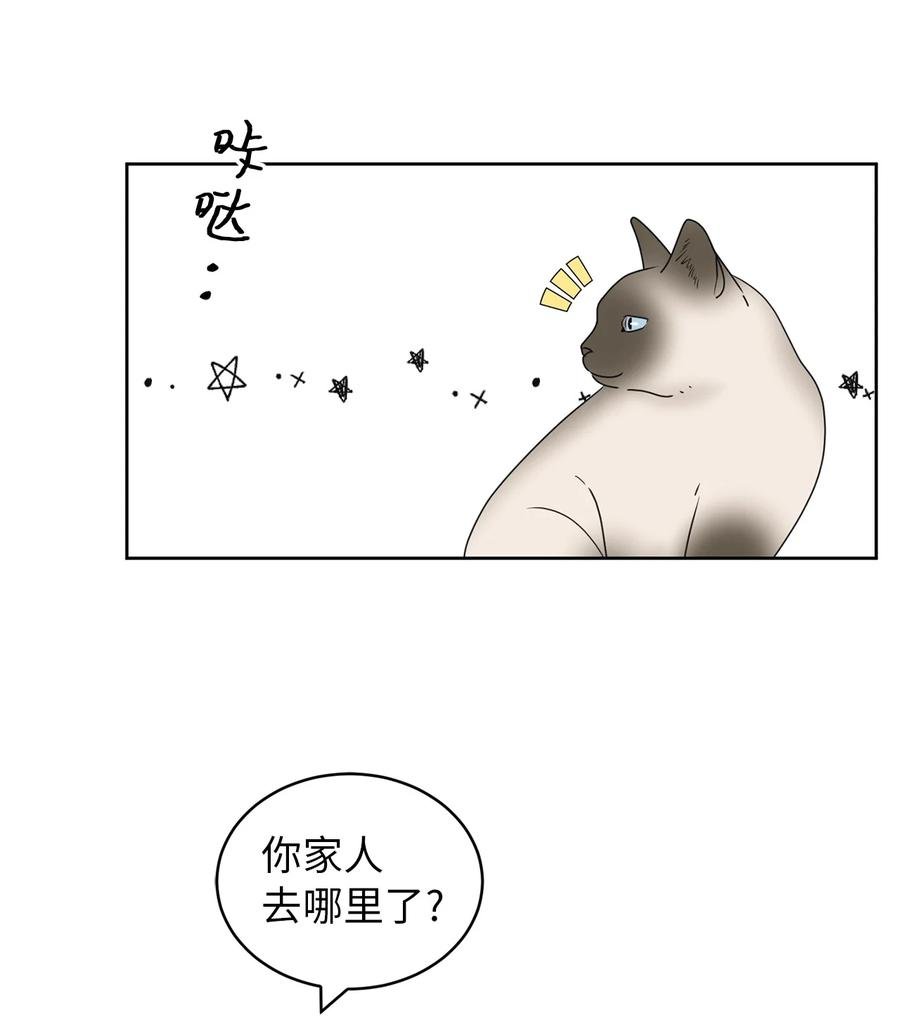 38 我在下边吗