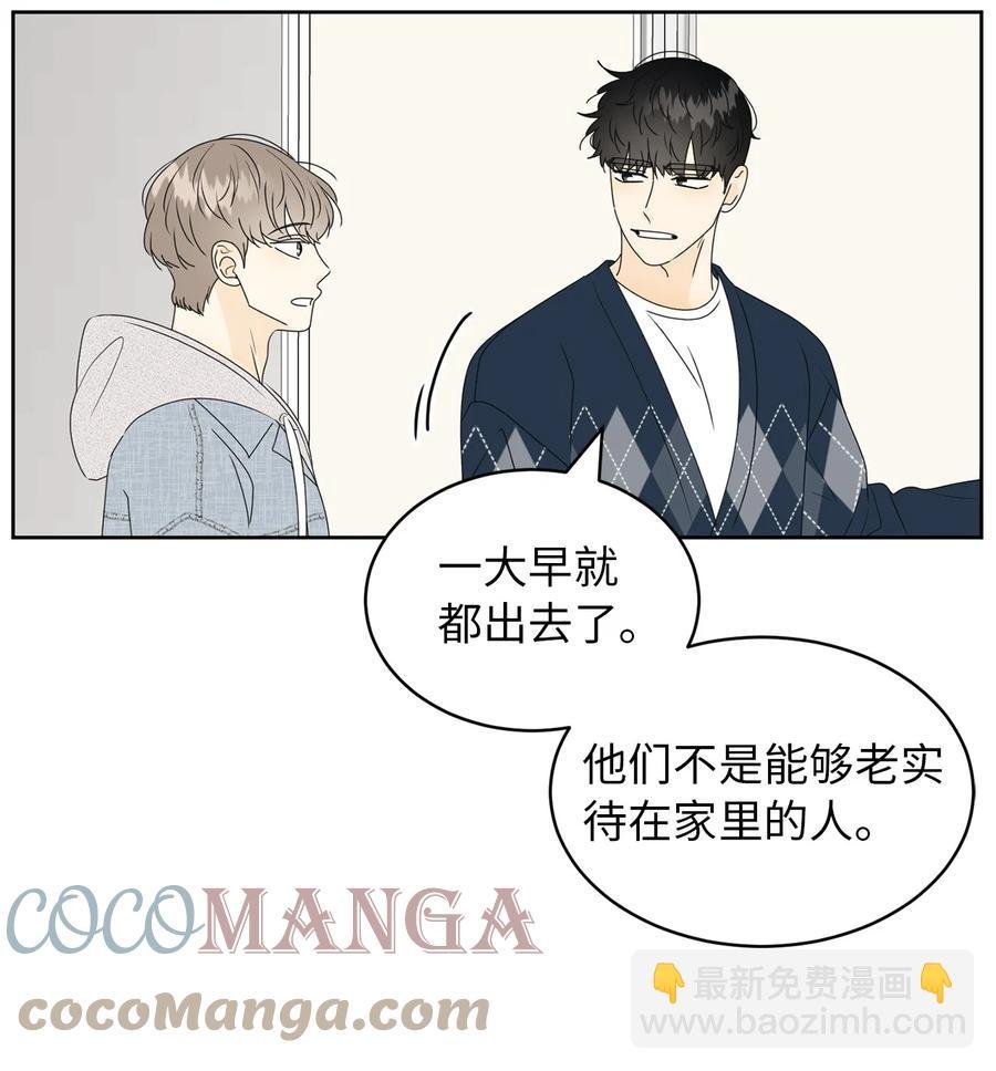 38 我在下边吗