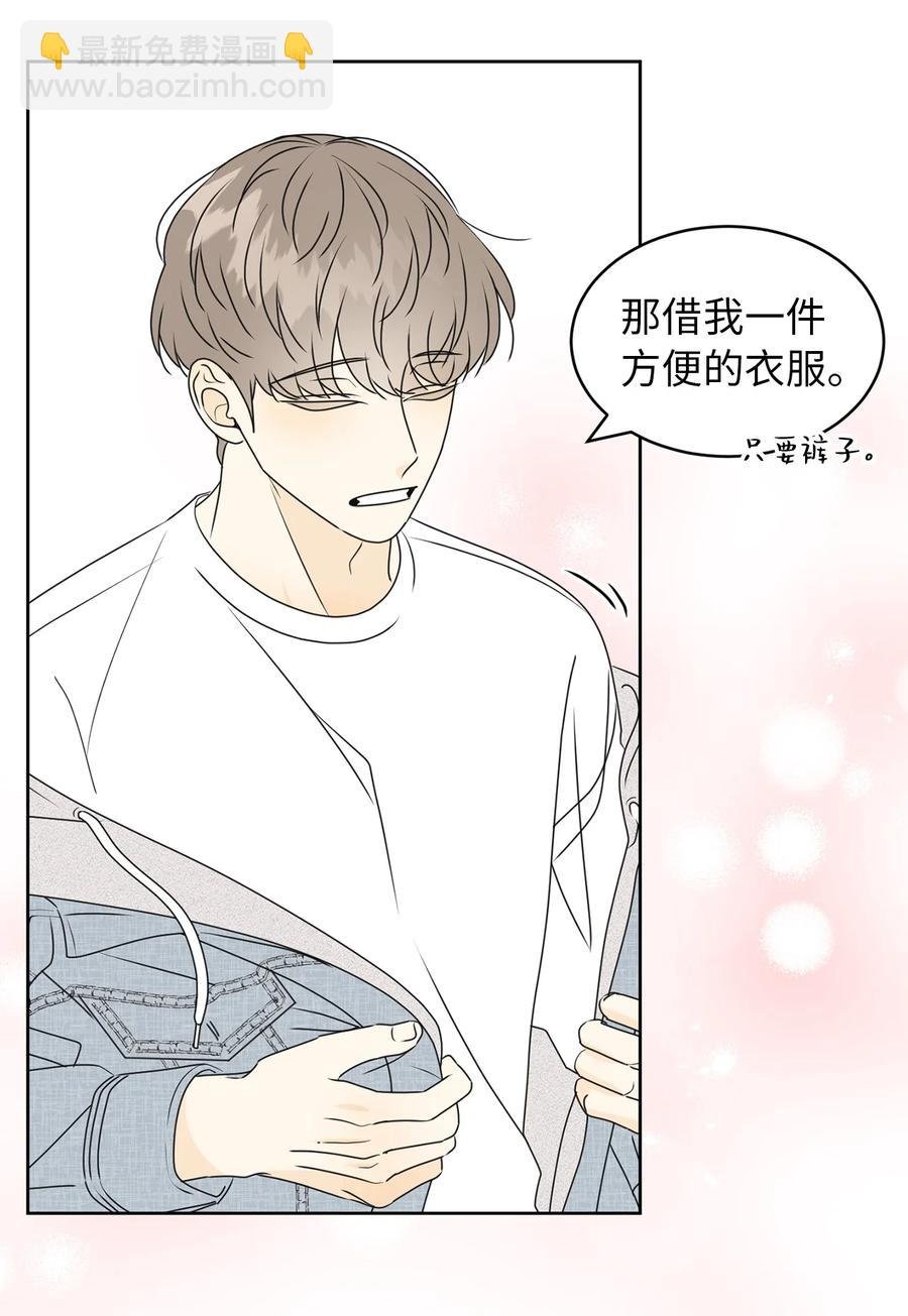 38 我在下边吗