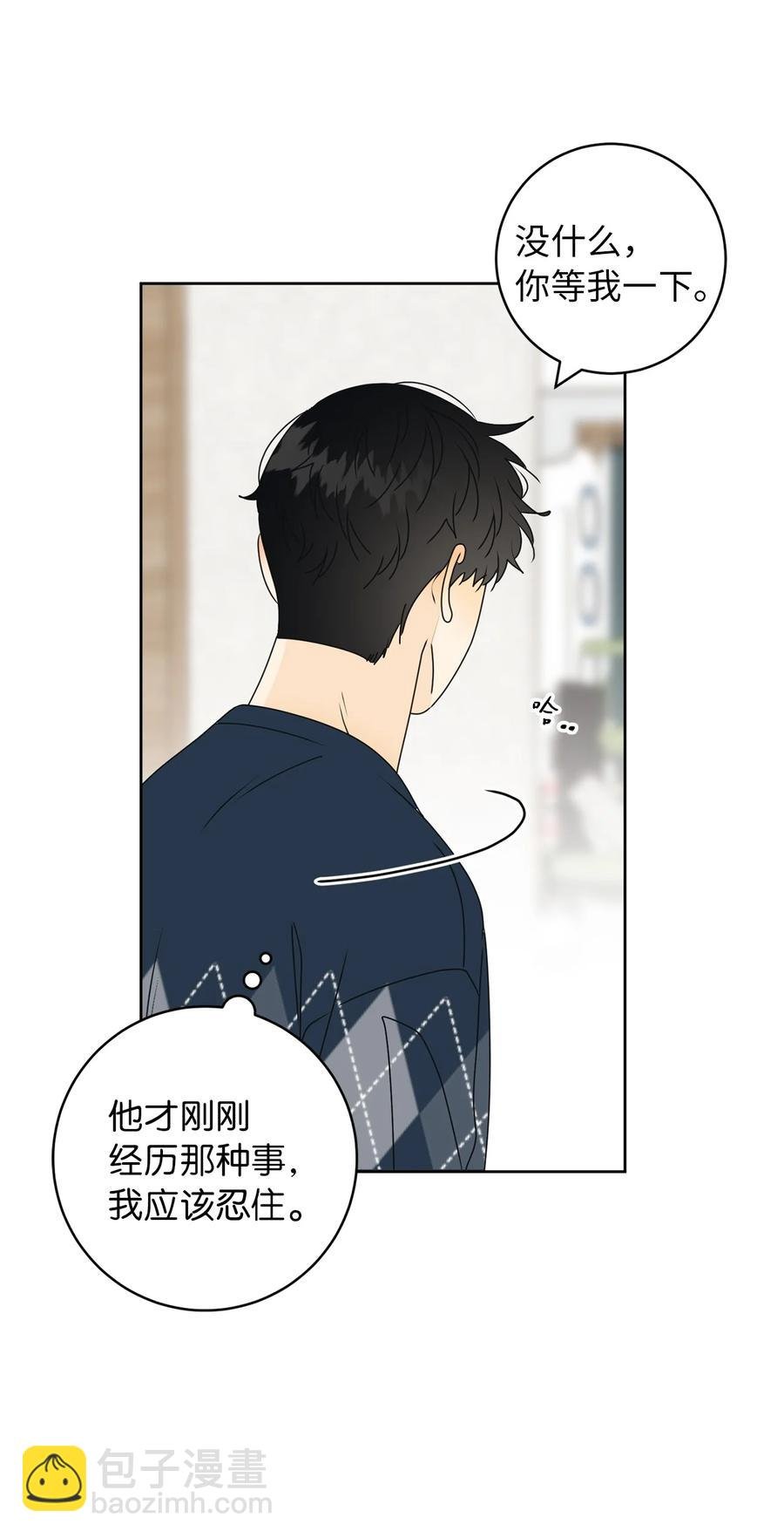 38 我在下边吗