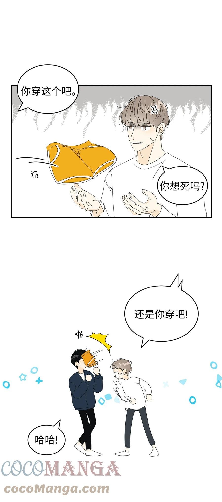 38 我在下边吗