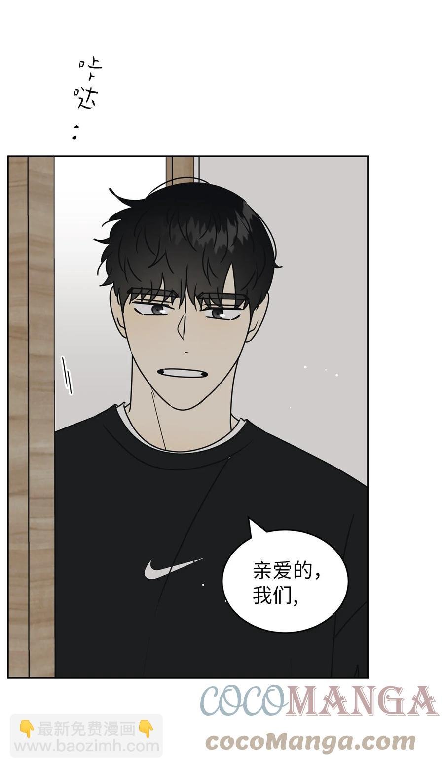 38 我在下边吗