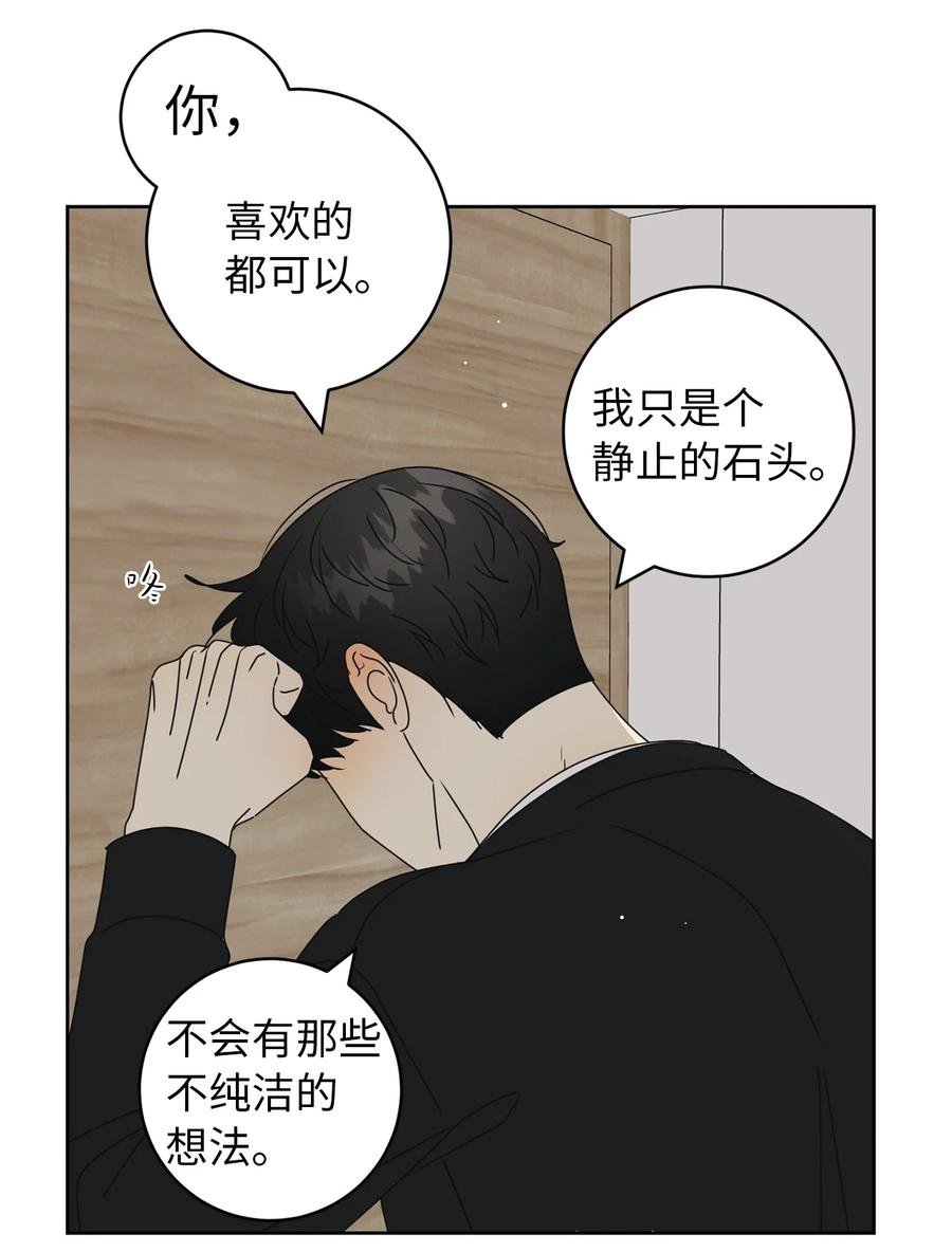 38 我在下边吗