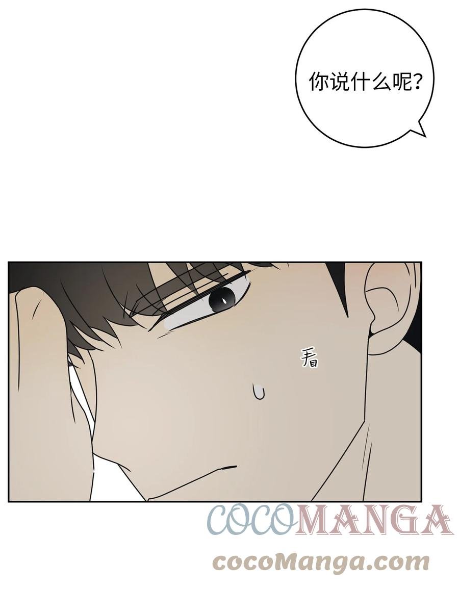 38 我在下边吗