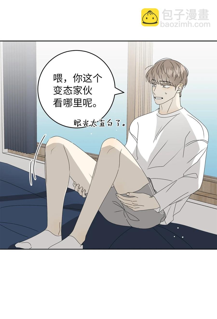 38 我在下边吗