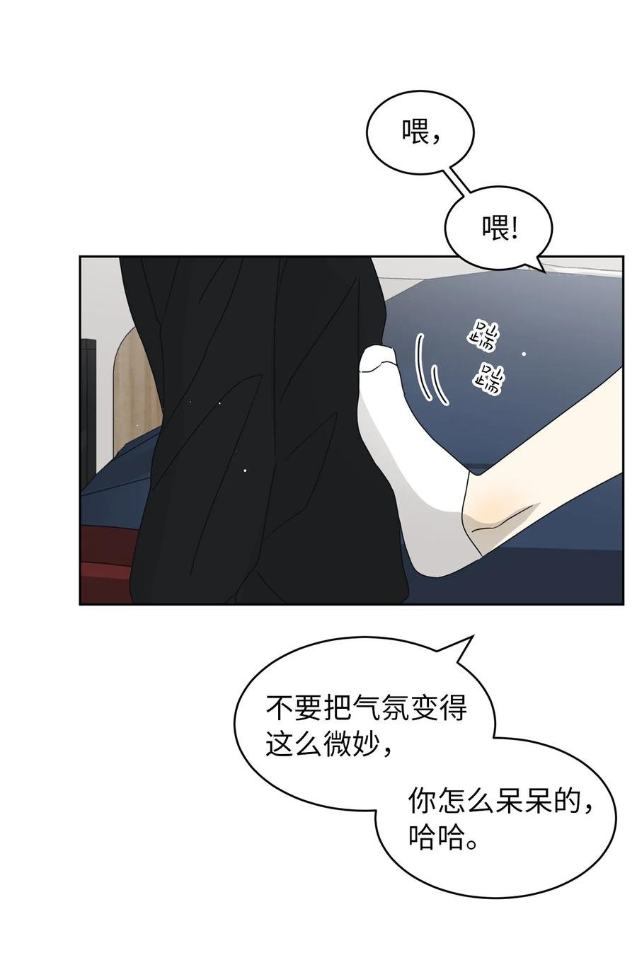 38 我在下边吗