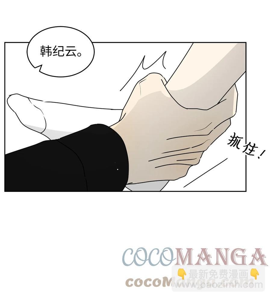 38 我在下边吗