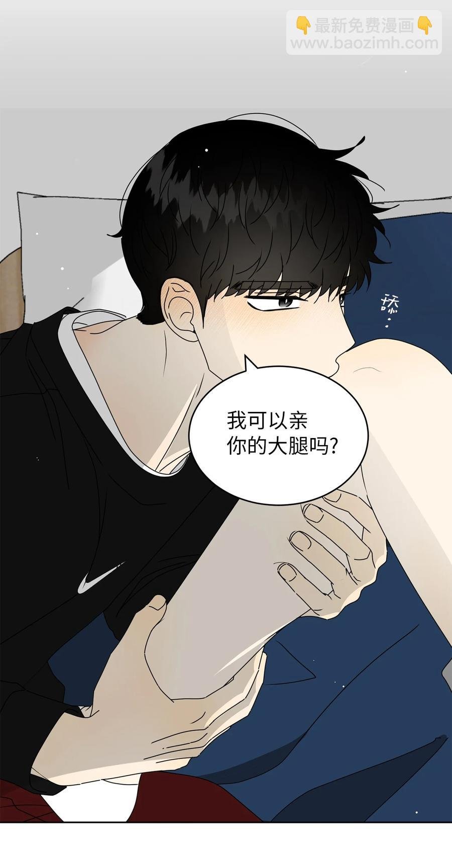 38 我在下边吗
