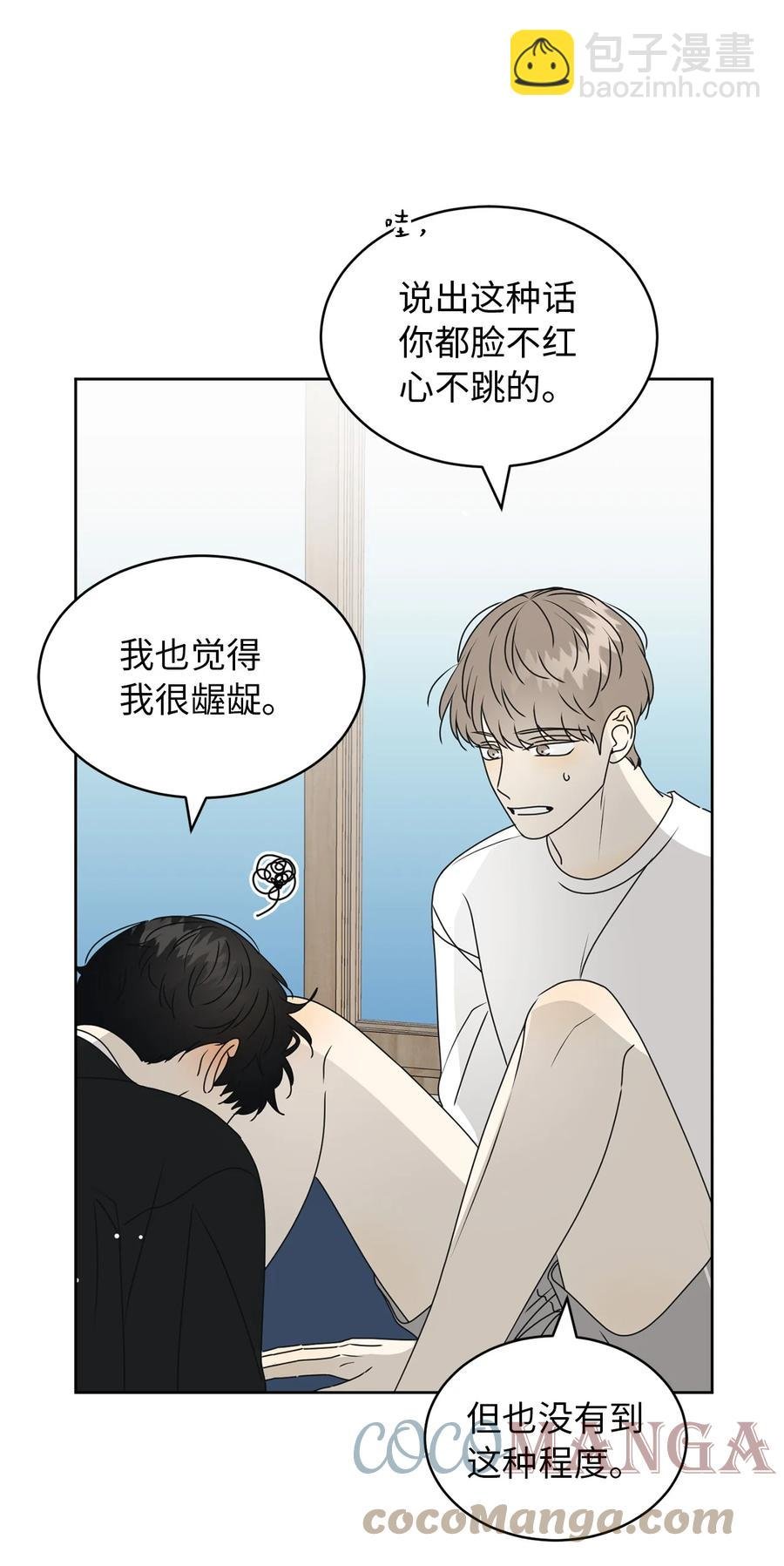 38 我在下边吗