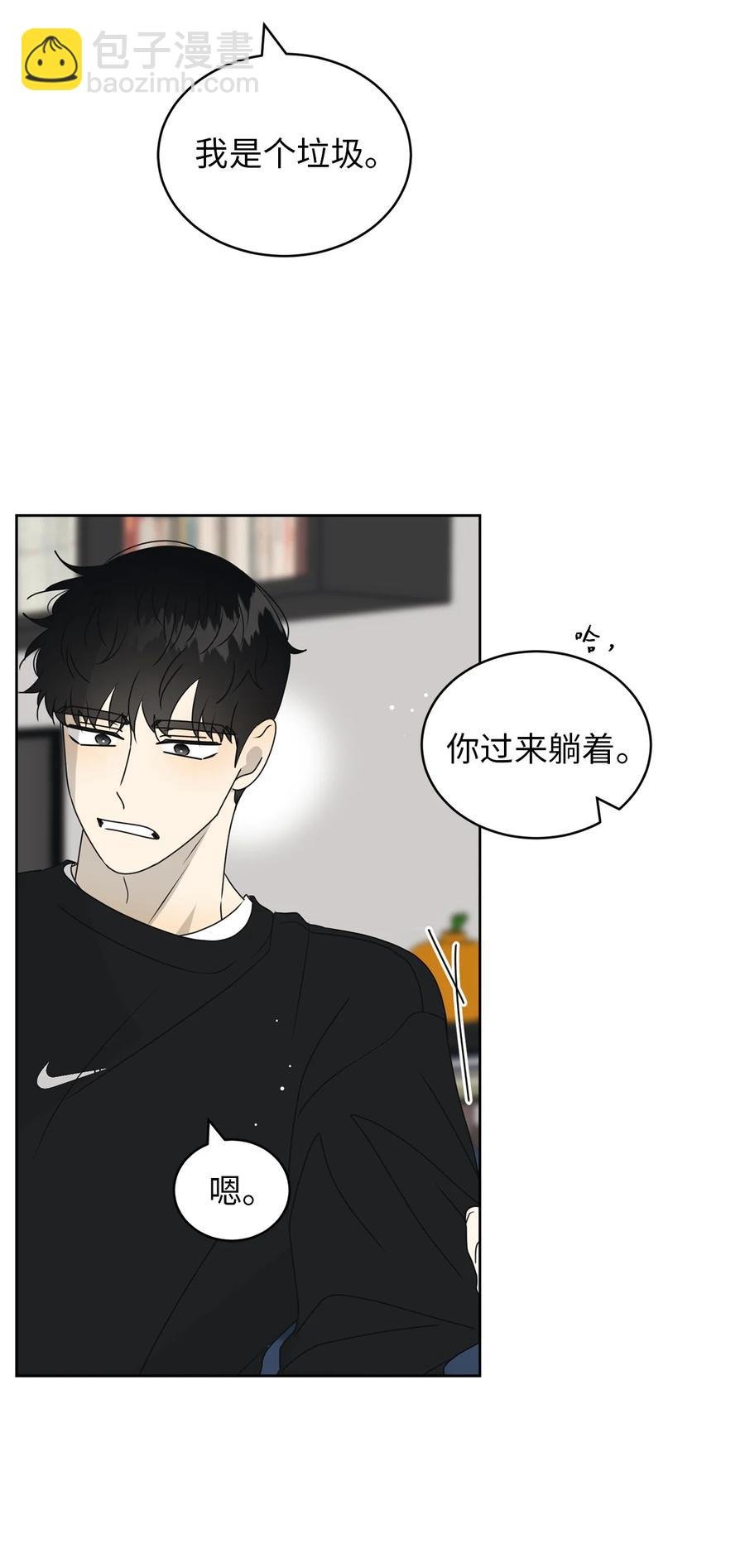 38 我在下边吗