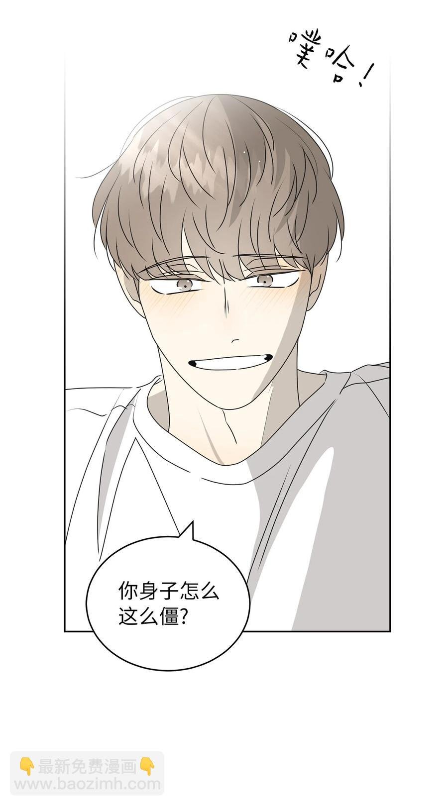 38 我在下边吗
