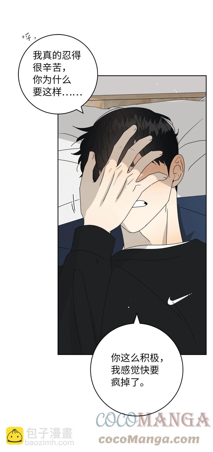 38 我在下边吗