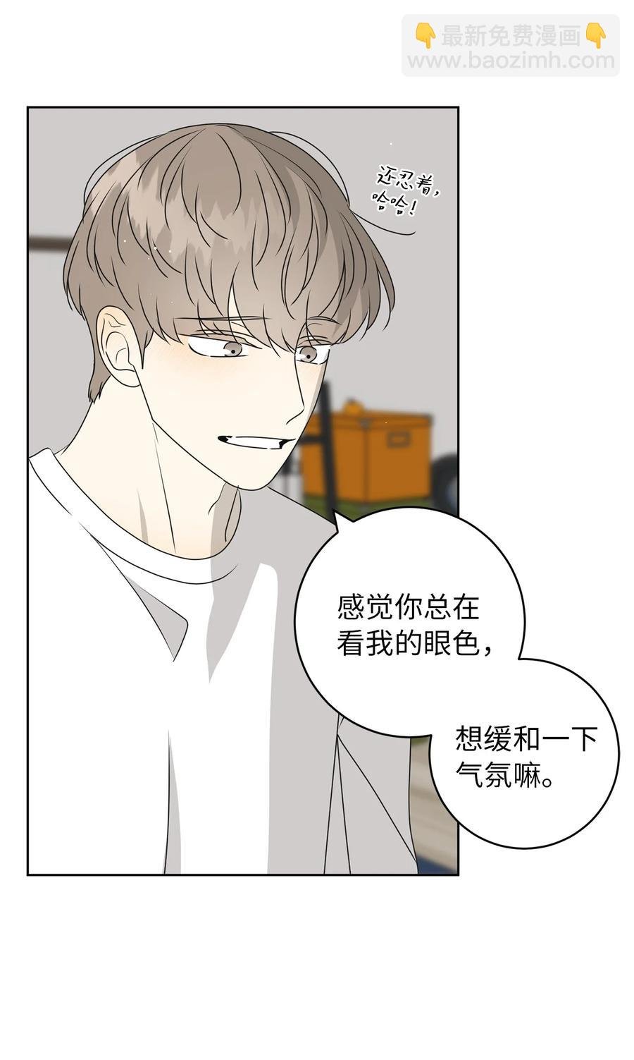 38 我在下边吗