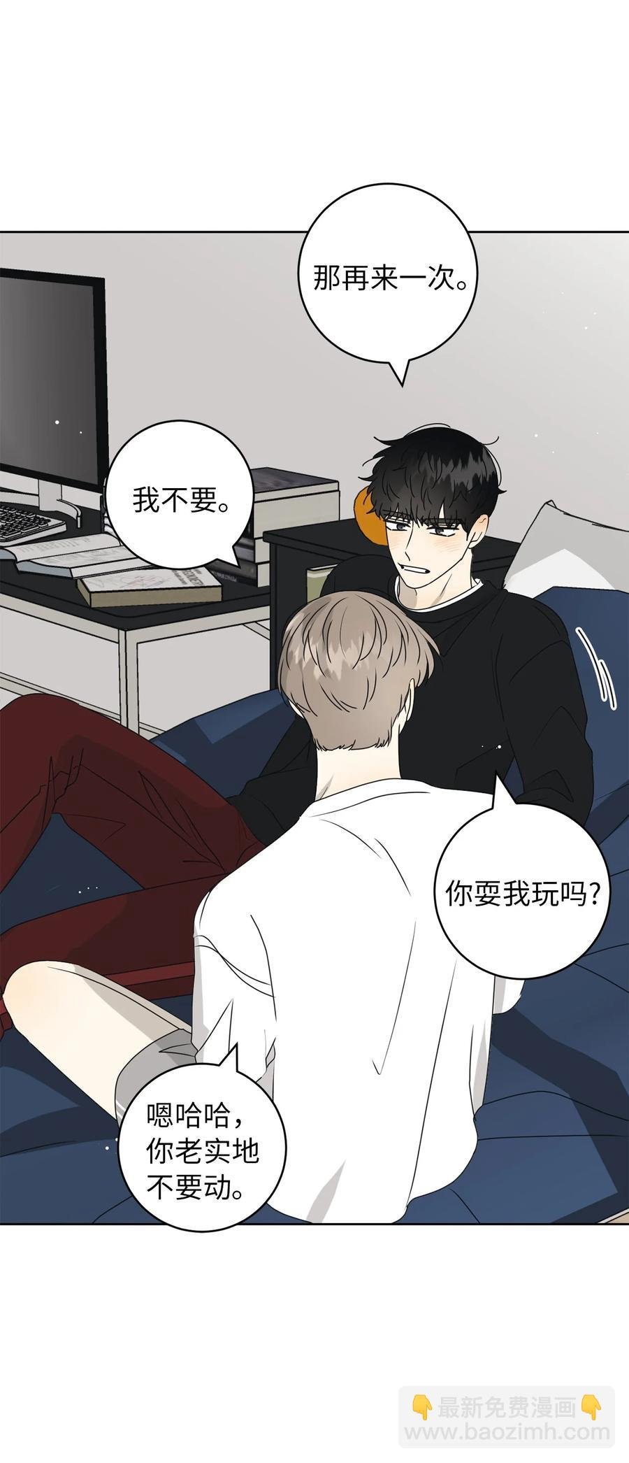38 我在下边吗