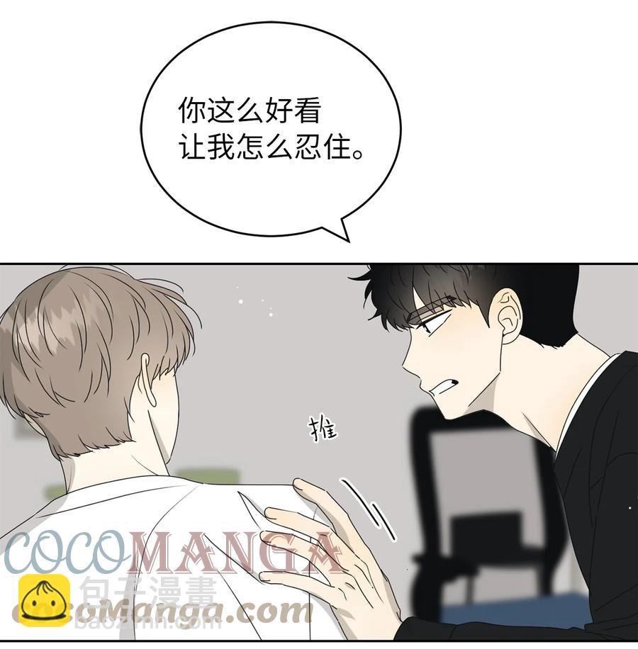 38 我在下边吗