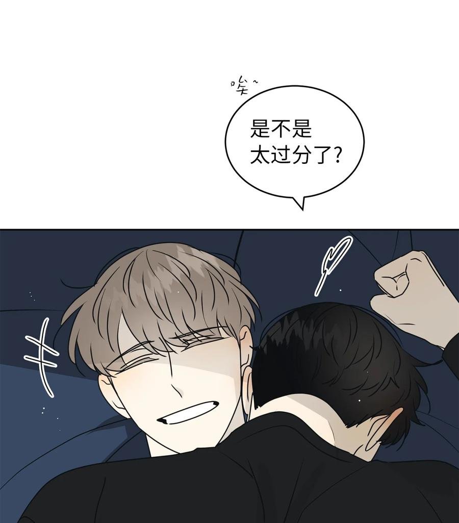 38 我在下边吗