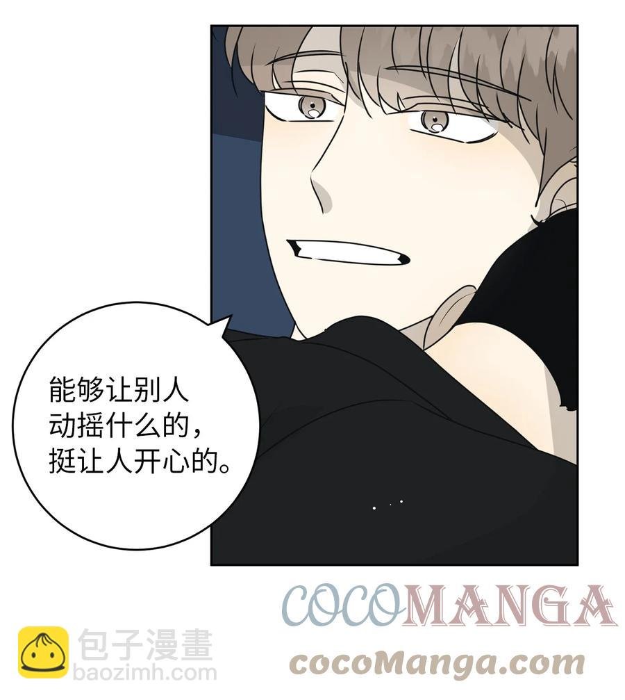 38 我在下边吗