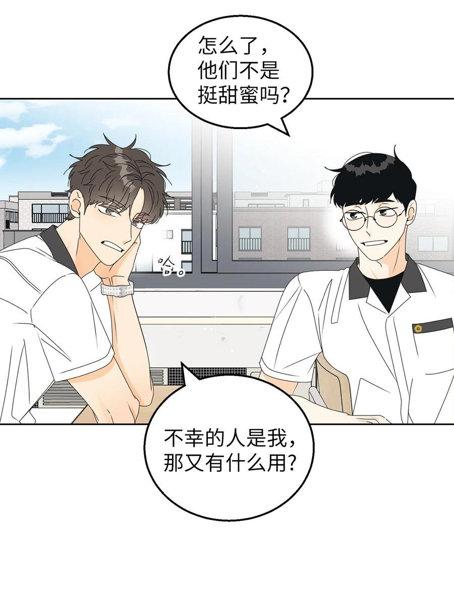 39 难解的关系
