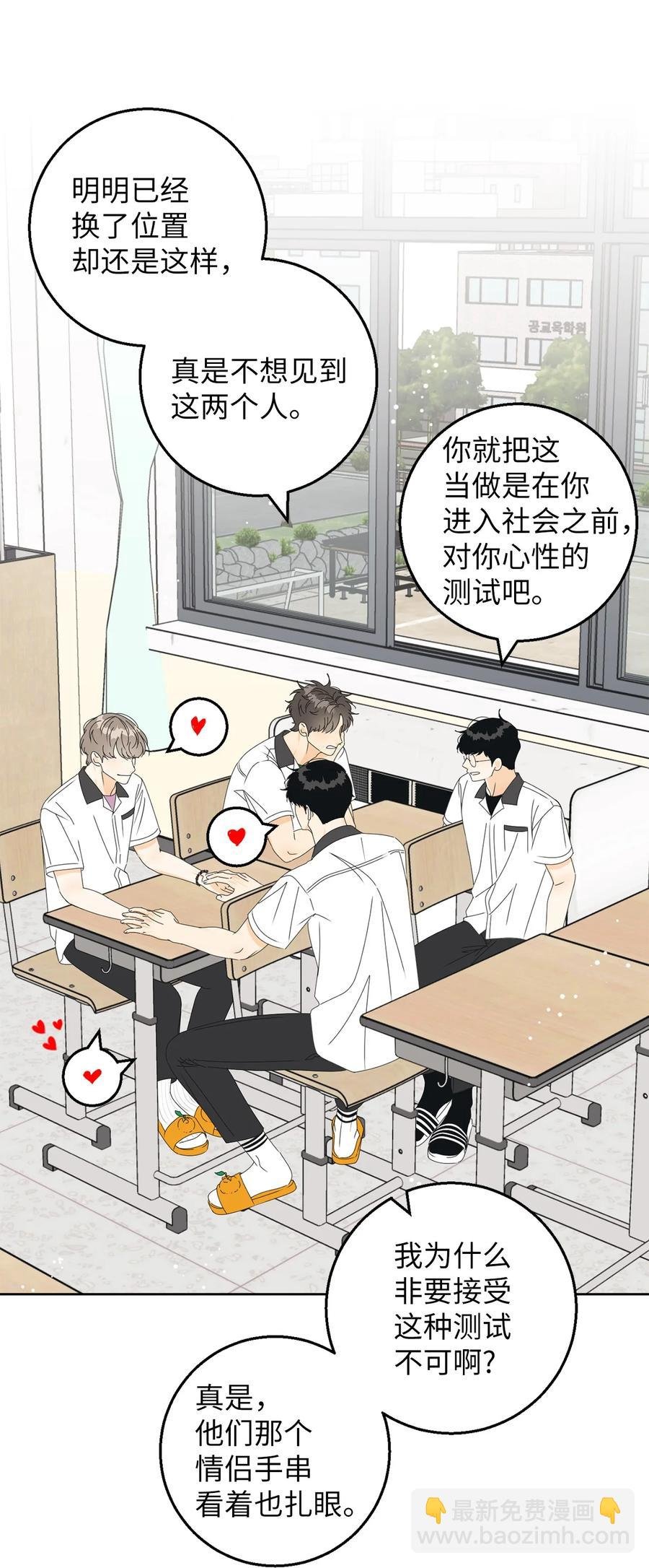 39 难解的关系