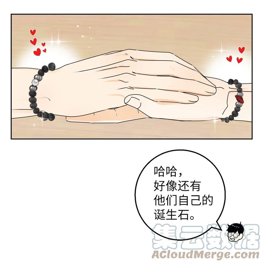 39 难解的关系