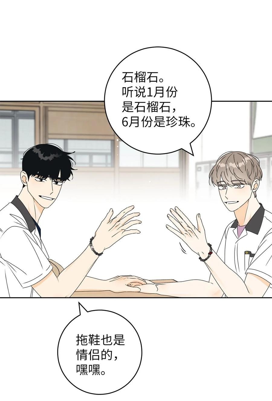 39 难解的关系