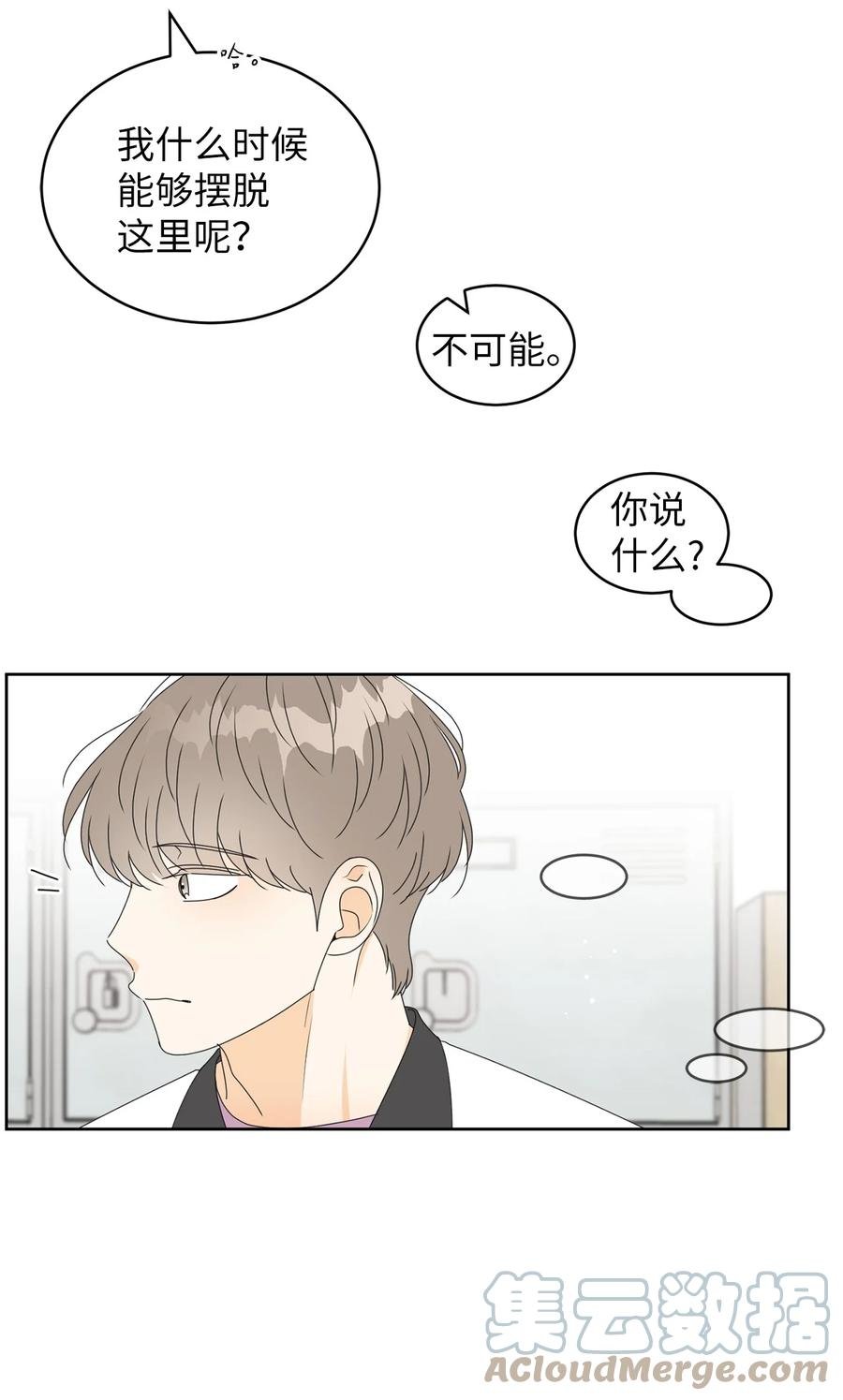 39 难解的关系