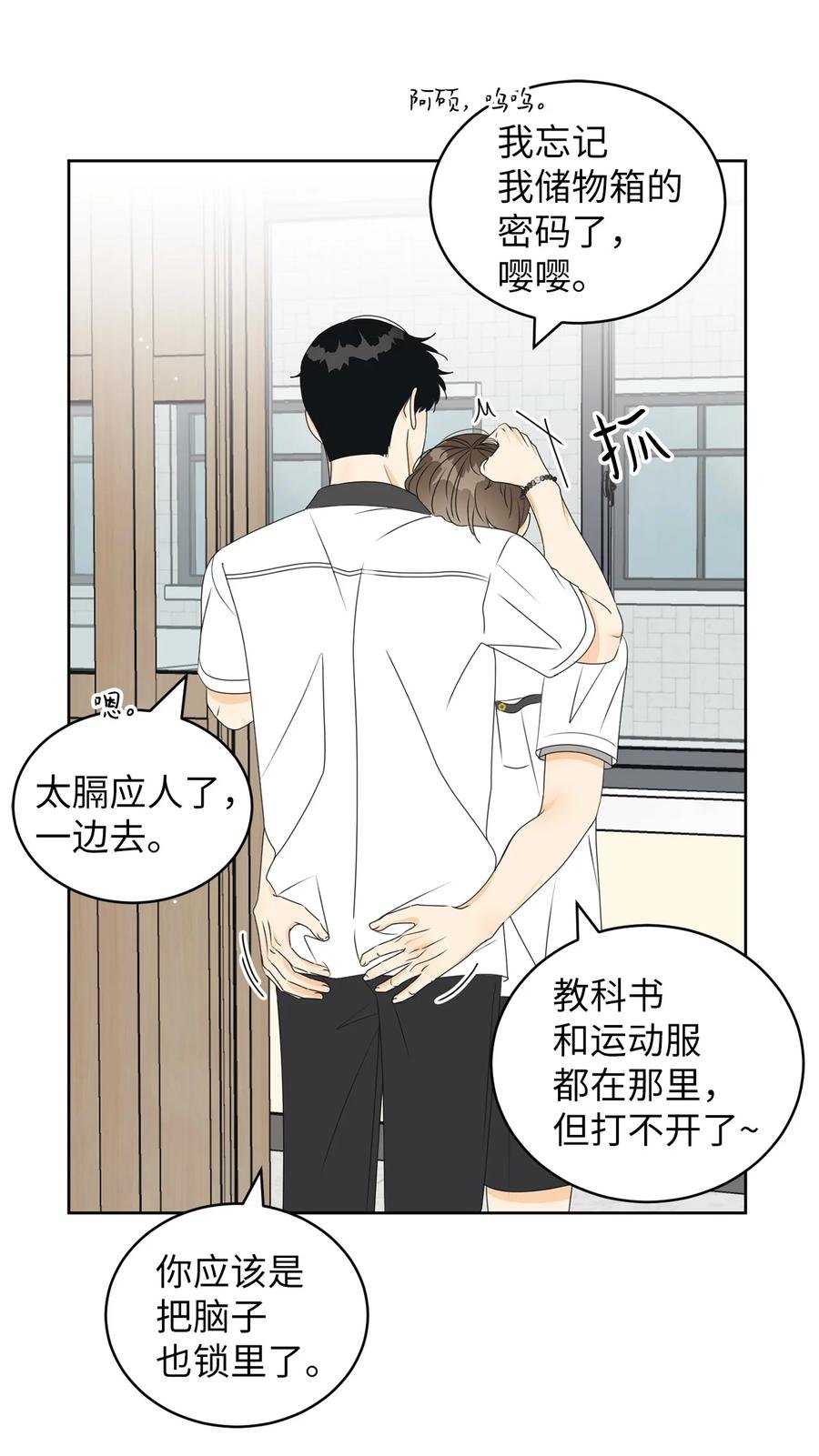 39 难解的关系