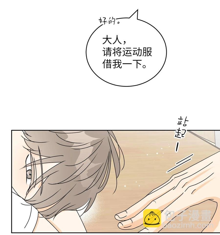 39 难解的关系