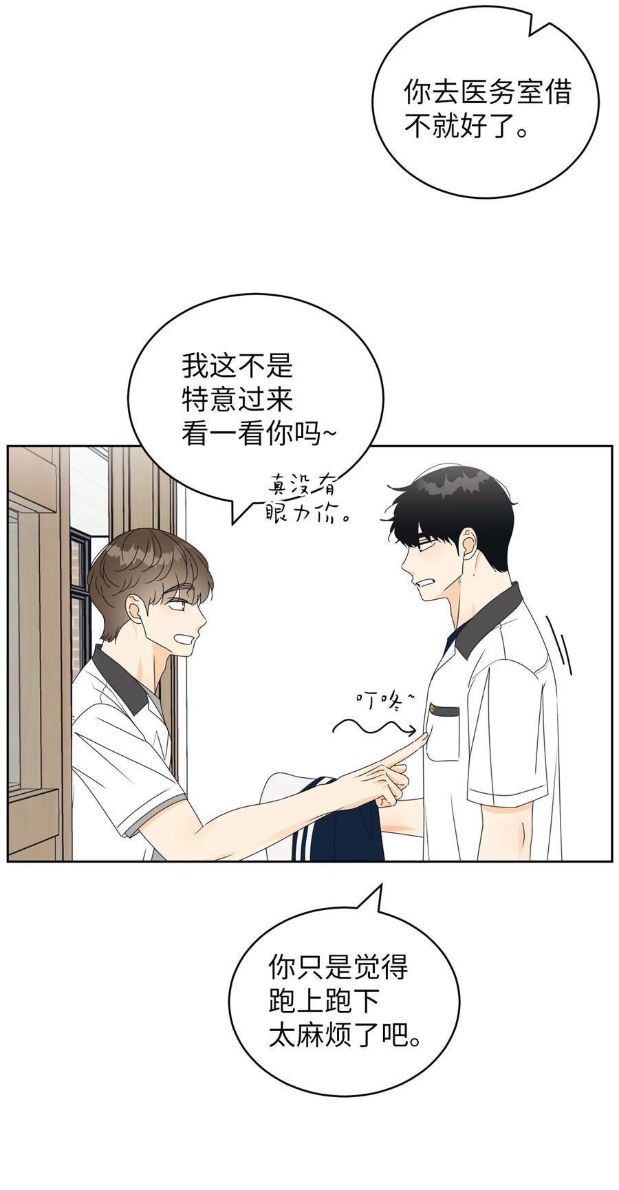 39 难解的关系