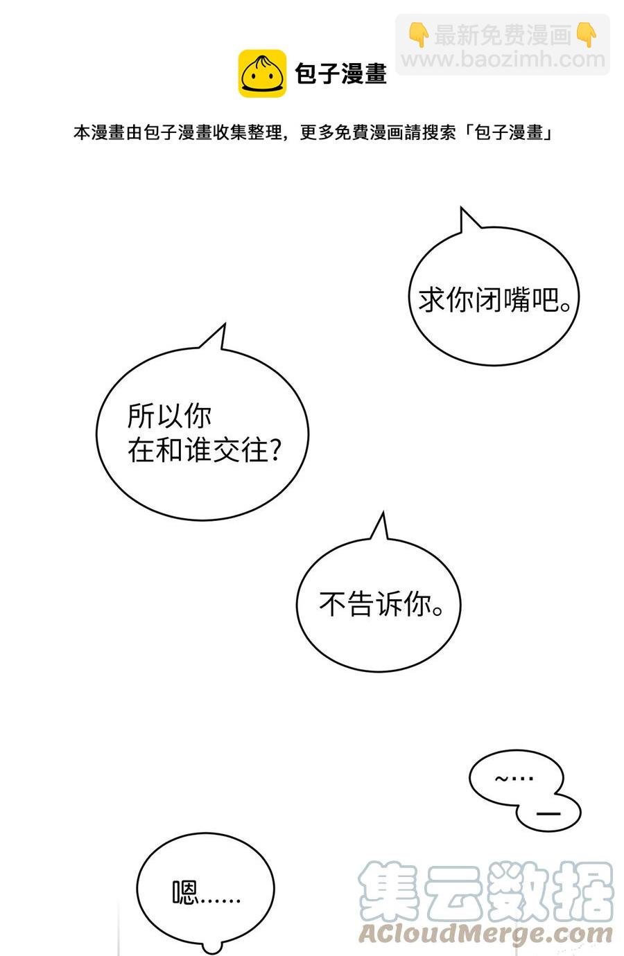 39 难解的关系