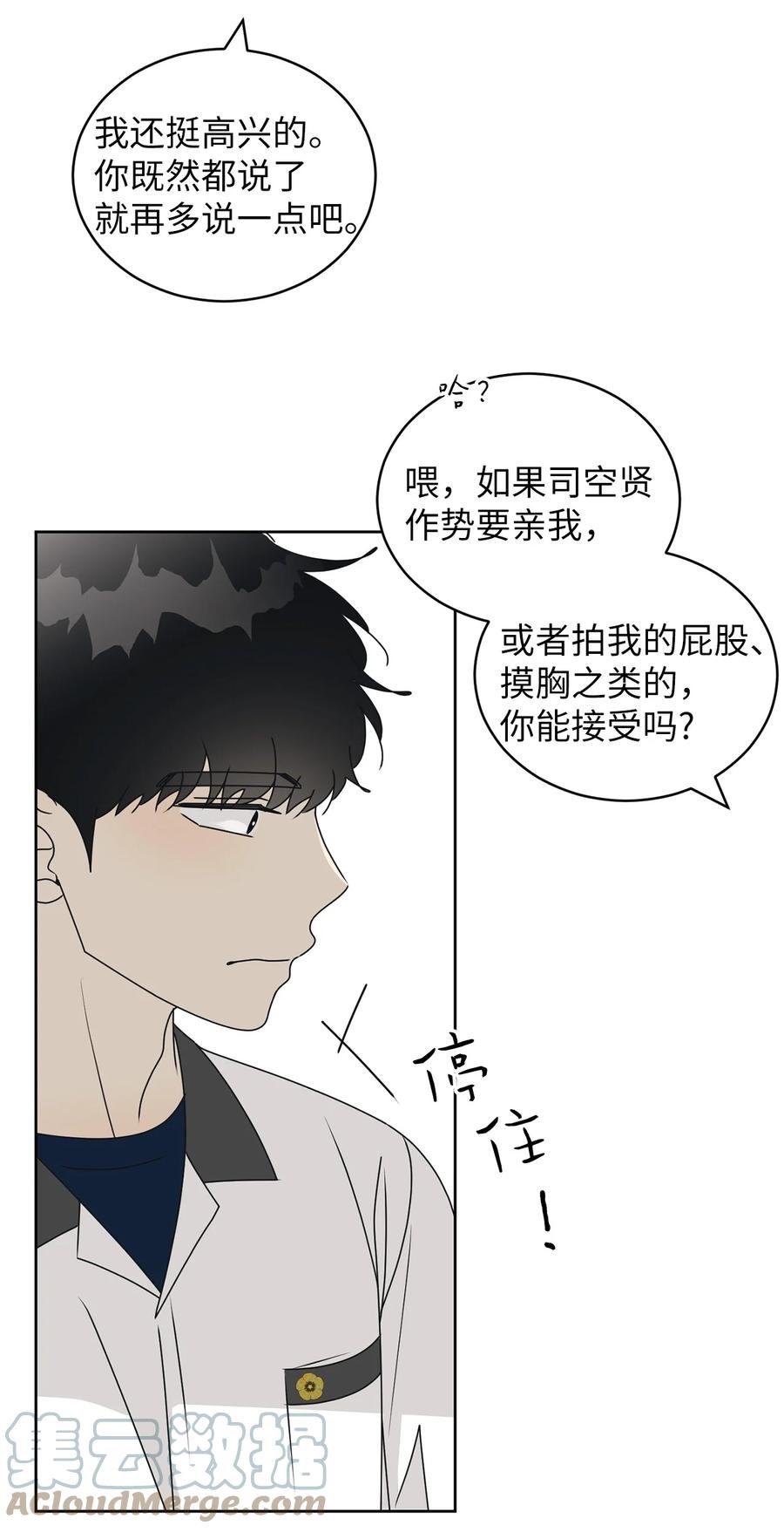 39 难解的关系