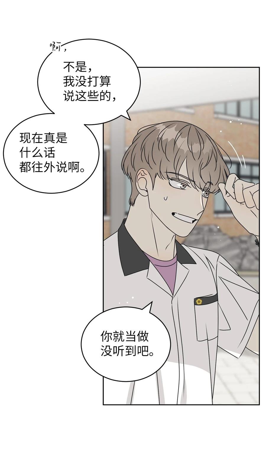 39 难解的关系