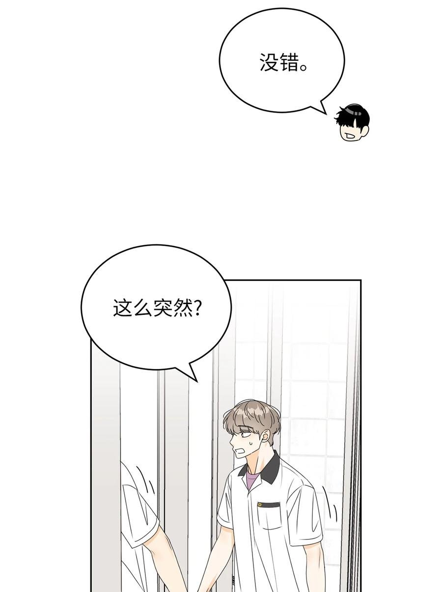 39 难解的关系