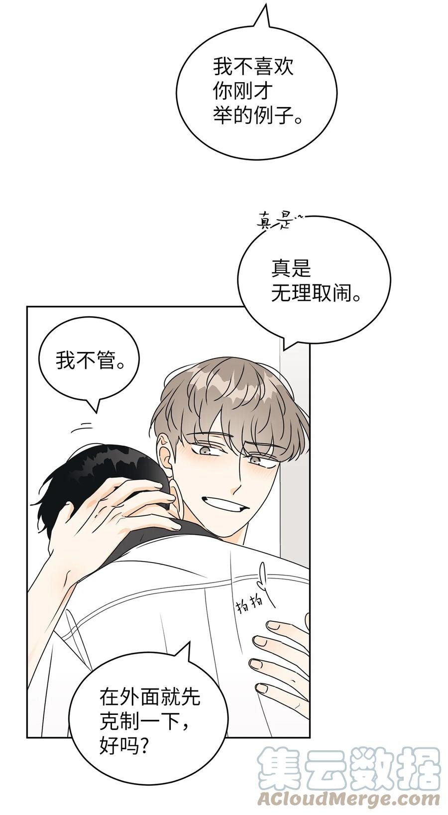 39 难解的关系