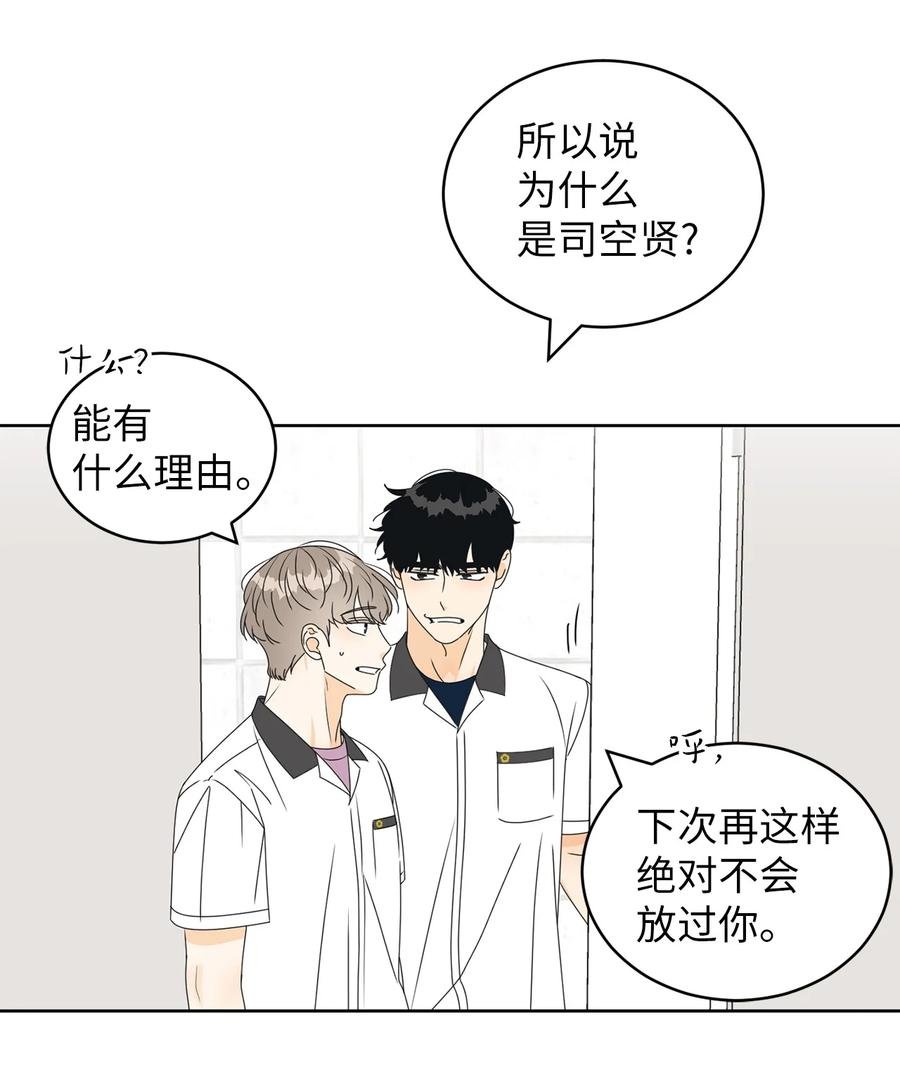 39 难解的关系