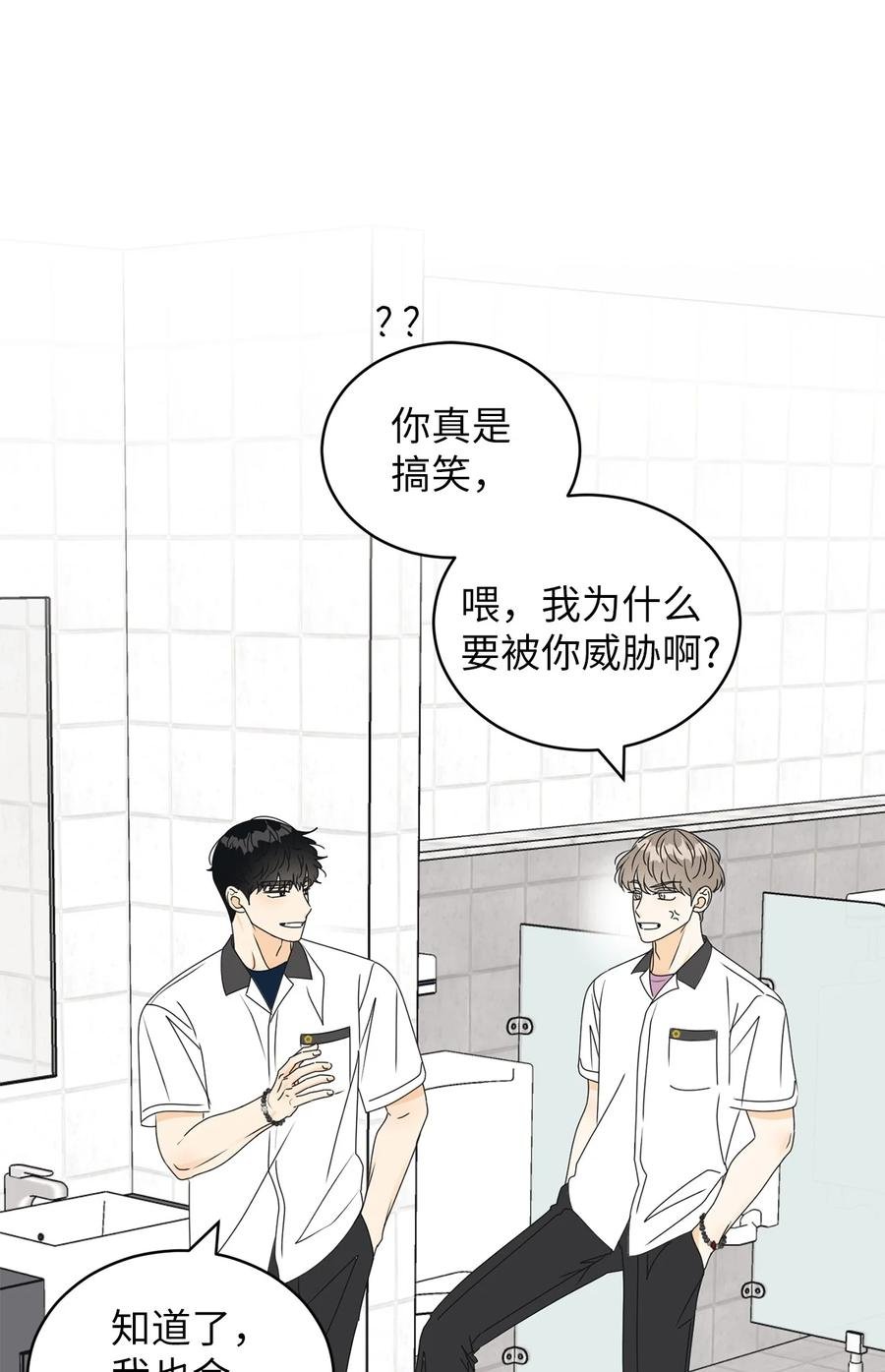 39 难解的关系