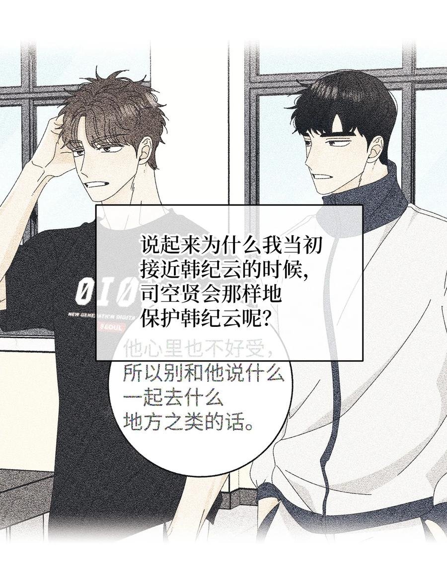 39 难解的关系